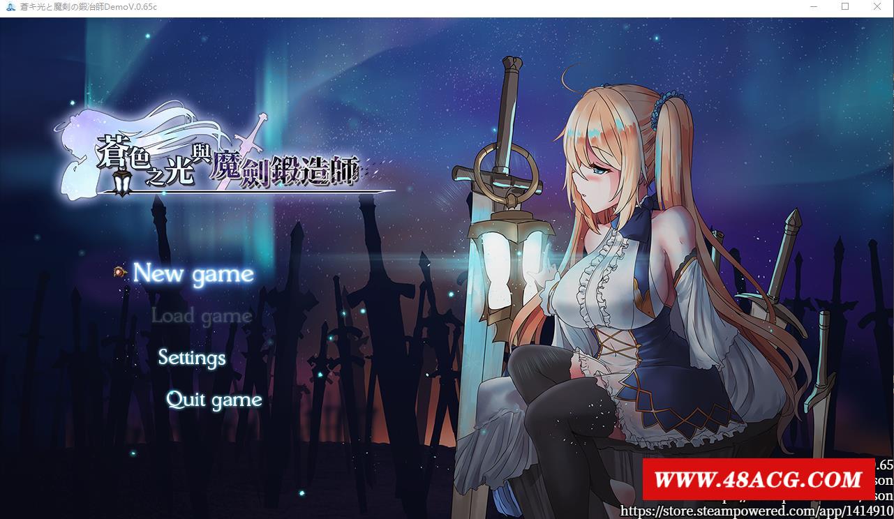 【RPG/中文/动态】苍涩之光与魔剑锻造师 V0.65C官方中文步冰版+存档【1月更新/1.5G】-游戏广场