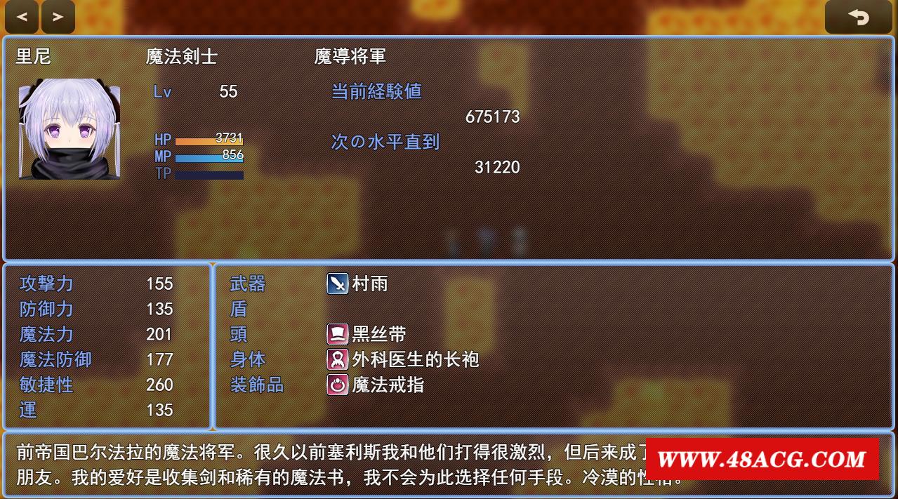 图片[1]-【绿帽RPG/汉化/动态】弥赛亚骑士团IF：被囚禁的亚空间城 云汉化版+全存档【新作/1G】