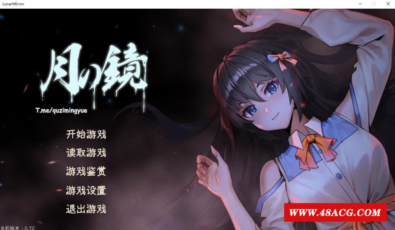 【恐怖解密SLG/中文/全动态】月之镜 Ver0.72 STEAM官方中文步冰版【新作/CV/5.2G】-游戏广场