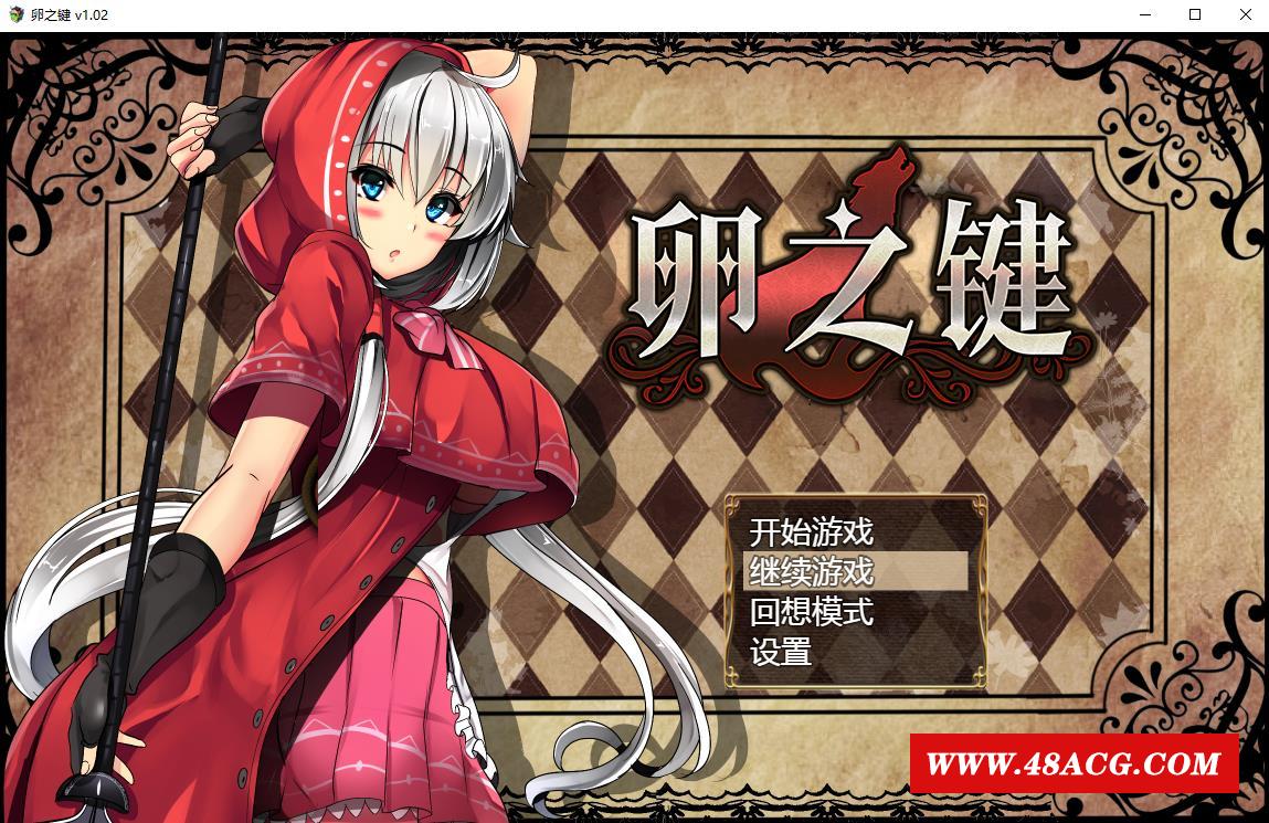 图片[1]-【爆款RPG/中文】卵之匙 Ver1.02 STEAM官方中文步冰版+全CG存档【战斗H/900M】