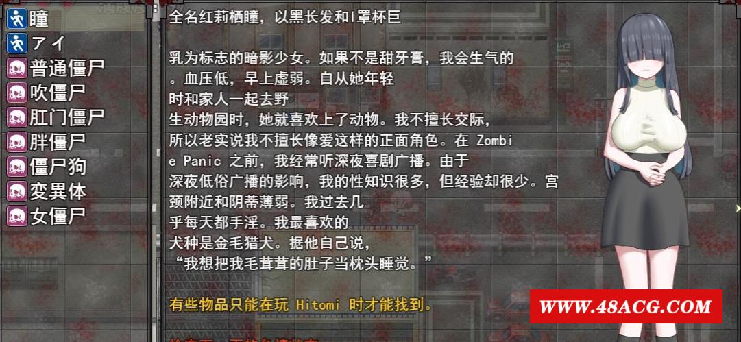 图片[1]-【超强RPG/汉化】绝顶！僵尸恐慌！云汉化版+全CG存档【新作/超100事件/CV/800M】