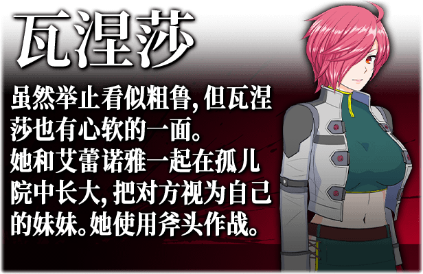 图片[2]-【精品RPG/中文】亡国少女谢莉尔 V1.01 STEAM官方中文步冰版+全回想【新作/900M】