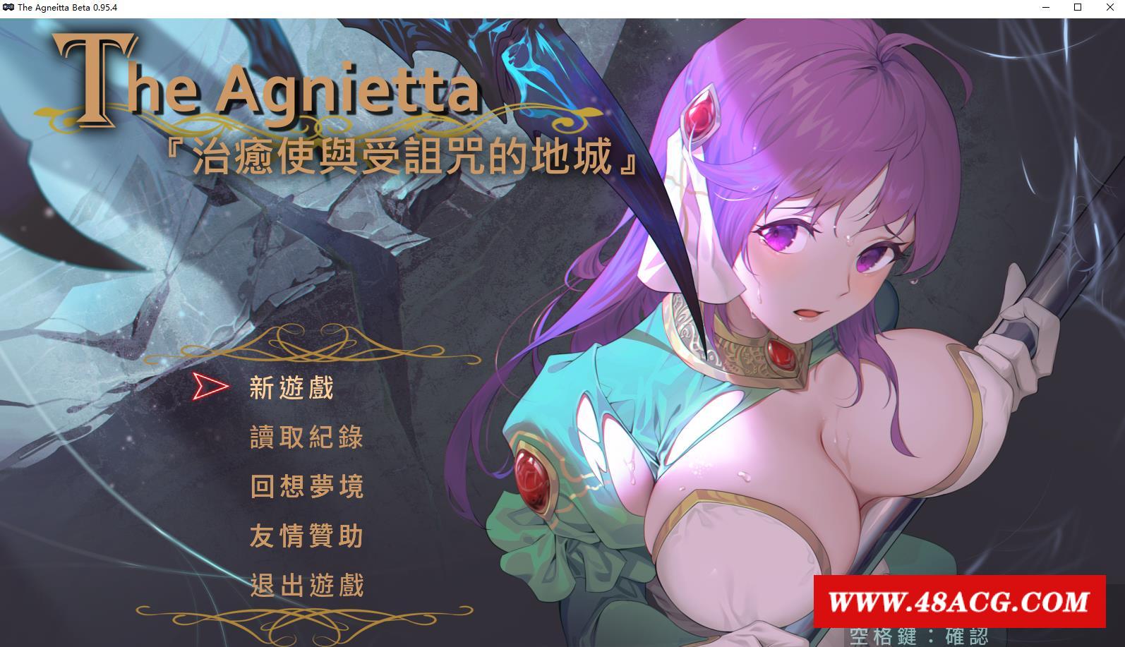 图片[1]-【佳作ARPG/中文】治愈使与受的地下城 Ver0.95.4 官方中文步冰版【3月更新/2.2G】