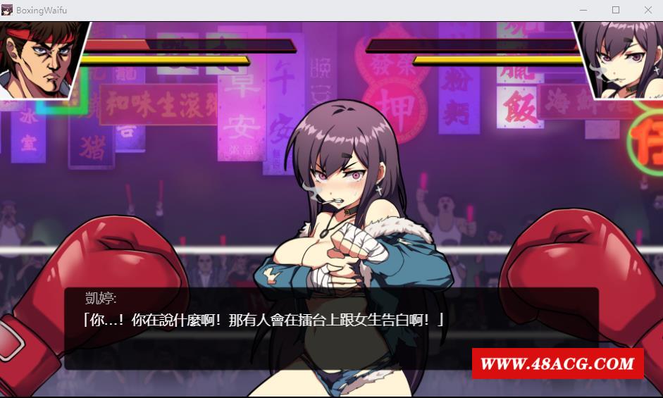 图片[2]-【社保ACT/中文/动态】女拳主義：F-ist V1.11官中步冰版+全DLC【更新/国语CV/1.3G】