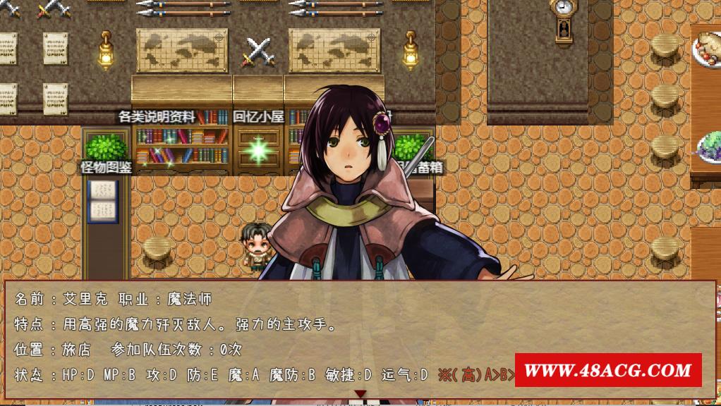 图片[2]-【RPG/中文】公会前台接待员菲利斯 STEAM官方中文版+DLC+存档【新作/PC+安卓/1.2G】