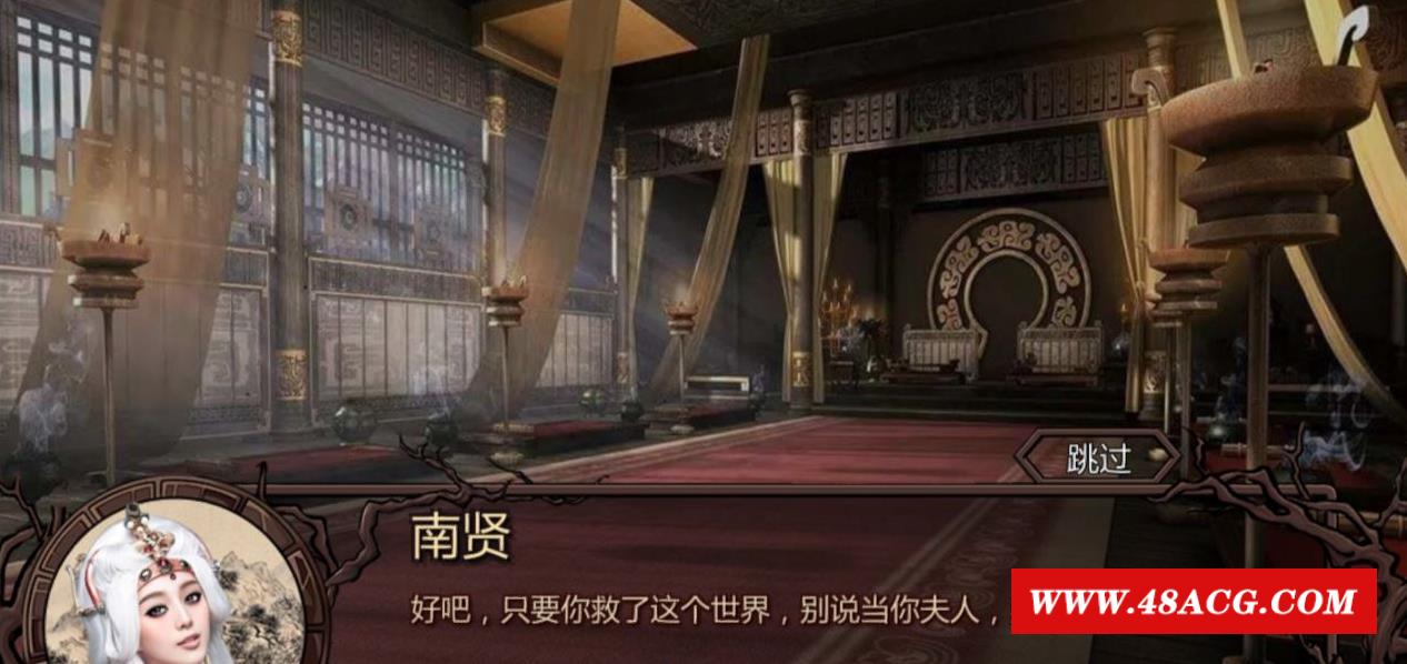 图片[2]-【中文RPG/动态】绅士金庸群侠传X：无双V2.2.0官中魔改全明星MOD版-全DLC【新版/1G】