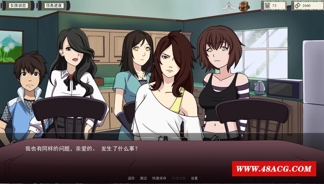 图片[2]-【欧美SLG/中文/动态】火影女忍者训练师 V2.11官中作必版+回想+MOD【PC+安卓/700M】-ACG宝库