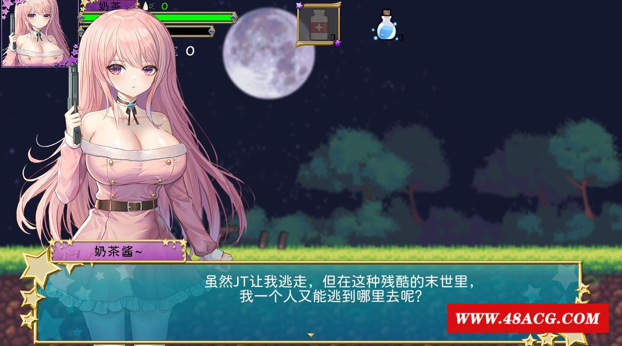 图片[3]-【像素ACT/中文/全动态】少女的求生之路2：学涩洋馆 STEAM官方中文版【新作/CV/200M】-ACG宝库