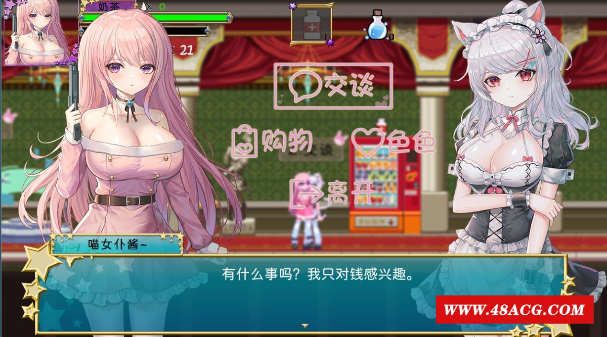 图片[6]-【像素ACT/中文/全动态】少女的求生之路2：学涩洋馆 STEAM官方中文版【新作/CV/200M】-ACG宝库