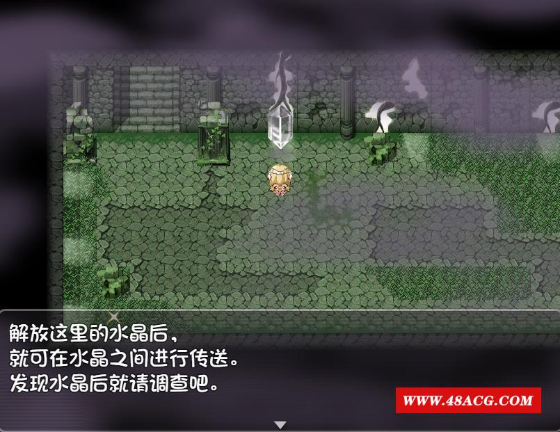 图片[4]-【逃生RPG/中文/异种】米莉与活祭之森林 官方中文完整版+全CG回想【佳作/700M】-ACG宝库