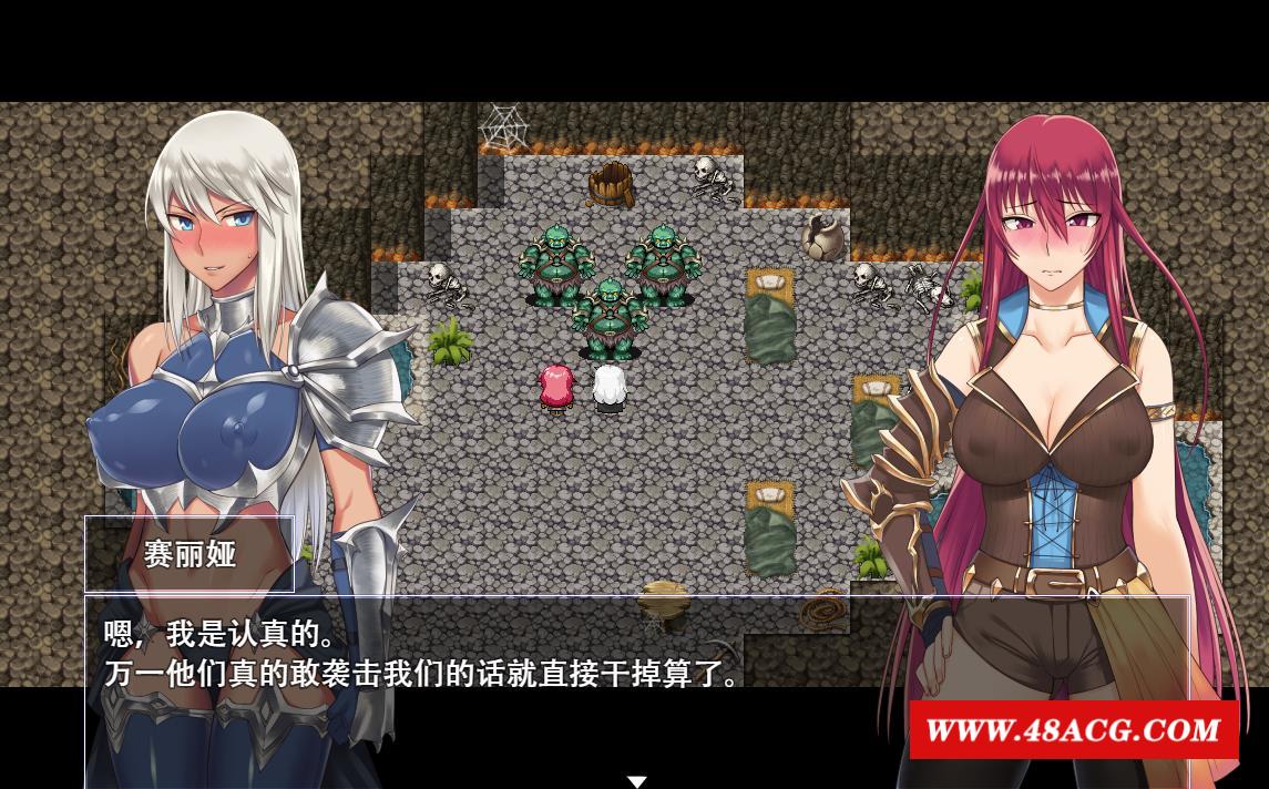 图片[4]-【RPG/中文】堕落少女：焰发的玛琪娜和遗迹之城Ver1.11 官方中文步冰版+全存档【PC+安卓/2G】-ACG宝库