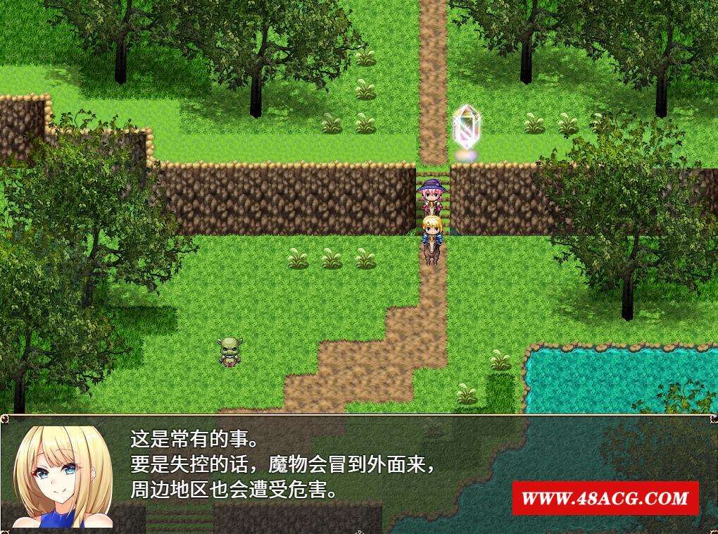 图片[3]-【中文RPG/动态】佩兹的骑士艾莲与迷宫城镇索多姆 官方中文版+回想【新作/战斗H/1G】-ACG宝库