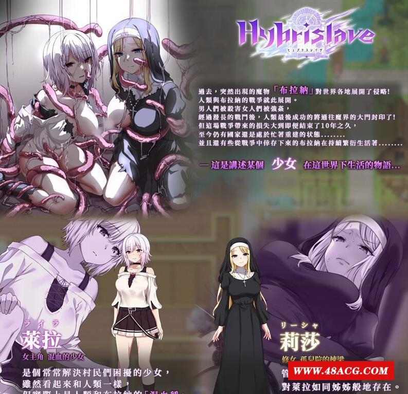 图片[2]-【RPG/中文】Hybrislave：混学努隶 BokiBoki官方中文版+全CG回想【新作/700M】-ACG宝库