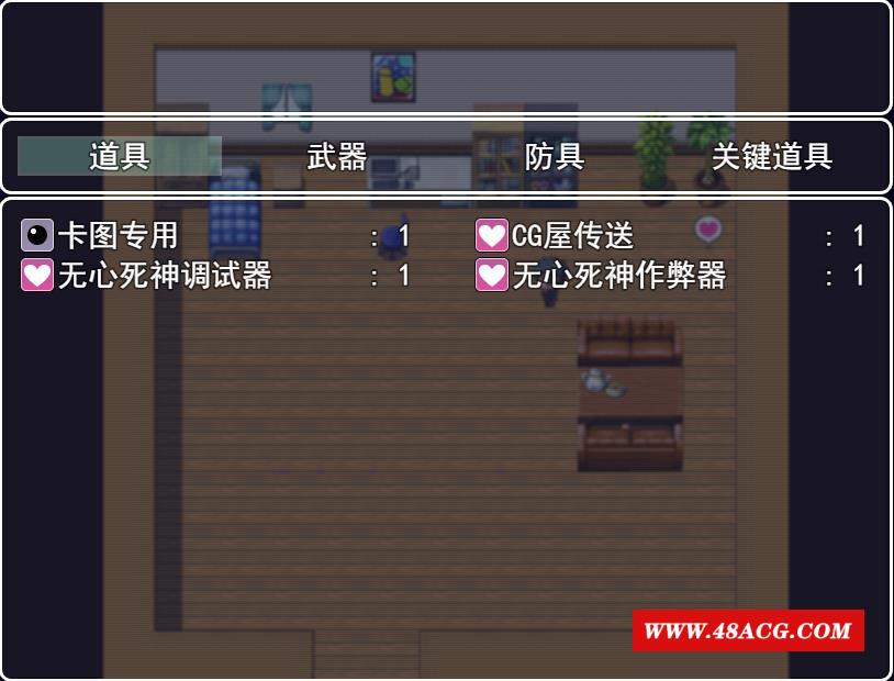 图片[2]-【国产RPG/中文/动态】风烧人生 Ver3.40 众筹中文作必完结版+CG【完坑/PC+安卓/4.2G】-ACG宝库