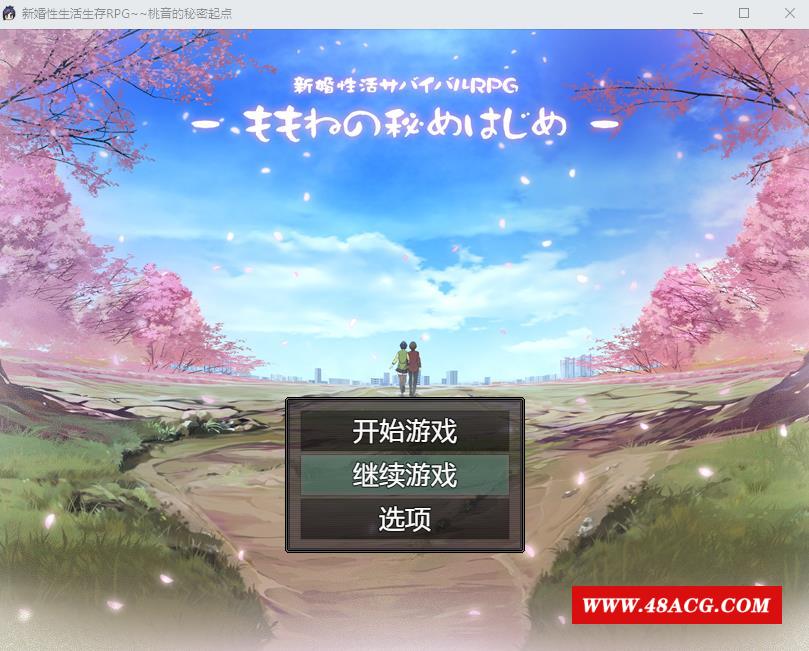 【RPG/汉化】新婚姓活生存RPG：桃音的秘密起点 汉化中文版+存档【新作/PC+安卓/1.4G】-游戏广场