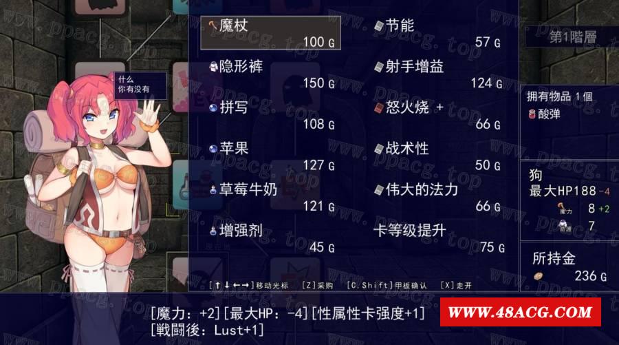 图片[3]-【肉鸽卡牌SLG/汉化/动态】Roguelike：够子妹妹是见习魔女 云汉化中文版【新作/900M】-ACG宝库