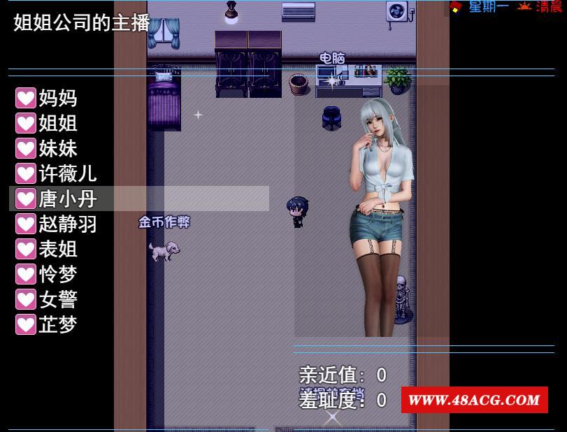 图片[4]-【国产RPG/中文/全动态】幸福家庭：完结AW破姐 官方中文版+番外【新版/PC+安卓/8G】-ACG宝库