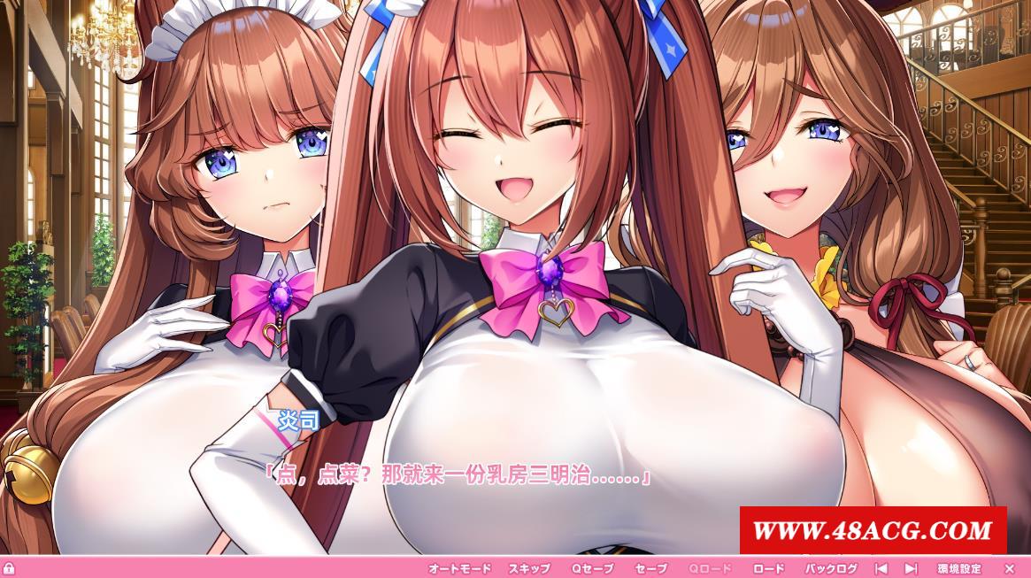 图片[5]-【神拔作/汉化/全动态】炎孕：异世界女仆学园+DLC1.1精翻汉化版+存档【新汉化/10G】-ACG宝库