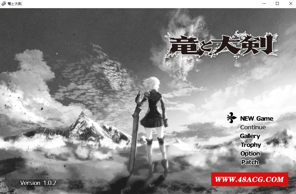 【爆款RPG/汉化/动态】龙与大剑：竜と大剣 Ver1.02 云汉化完全版【精品新作/全CV/6G】-游戏广场