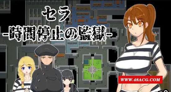 【潜行RPG/中文】塞拉：时间停止的监狱 官方中文版【新作/CV/500M】-游戏广场