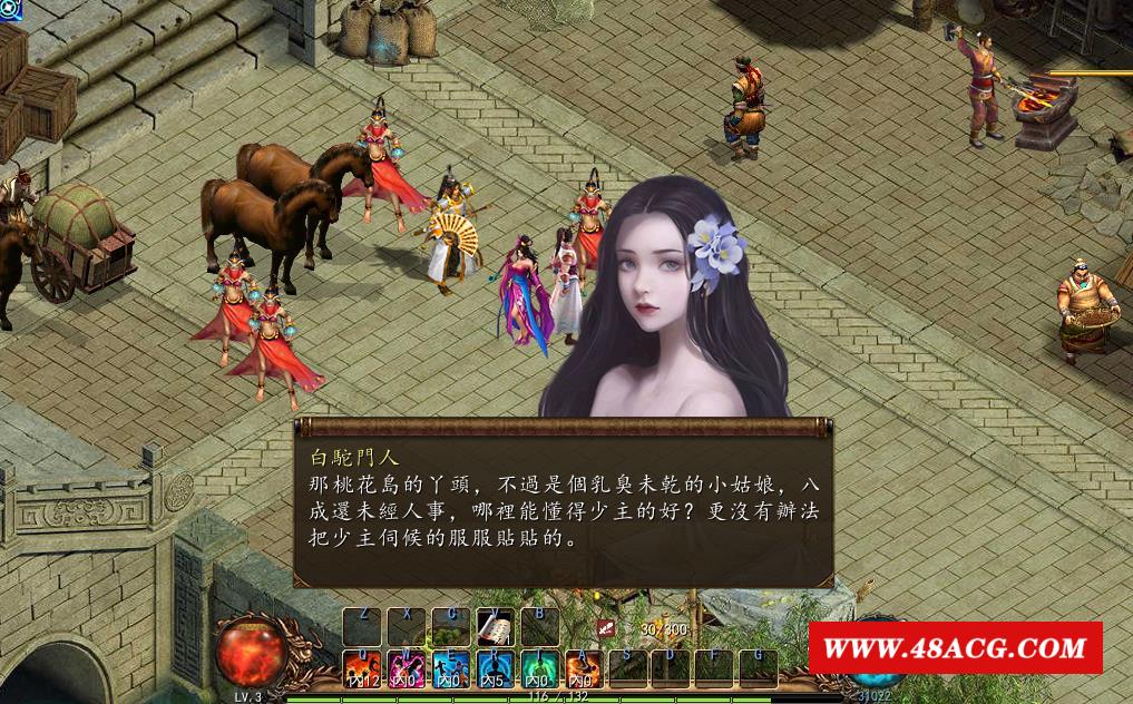 图片[4]-【武侠RPG/中文】金庸群侠传5 爱与斯 V3.11★23贺岁5.5版+自娛自乐MOD+铜雀台【9G】-ACG宝库