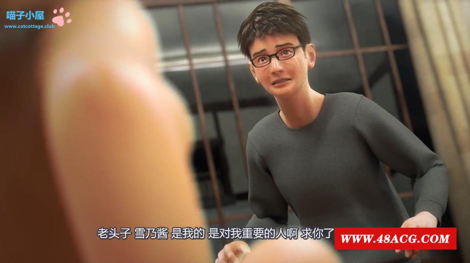 图片[5]-【3D神作/汉化/全动态】崔眠诊所：ねとりんぼ（前篇+后篇）中文完全版+特典【NTR/7G】-ACG宝库