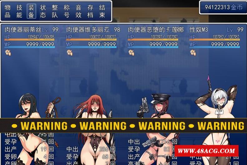 图片[3]-【神级RPG/中文】墮邪女神 Ver1.092 中文步冰版+全存档+全CG【拘束/PC+安卓/2.6G】-ACG宝库