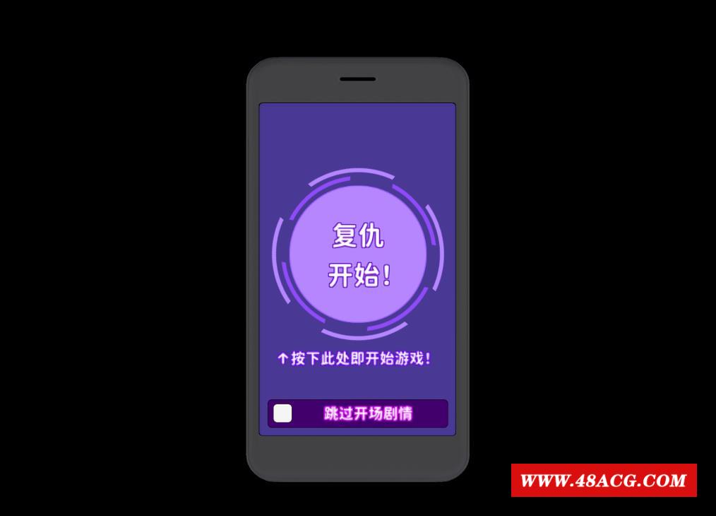 图片[1]-【爆款SLG/汉化/动态】游戏：不发she就会斯的游戏 精翻汉化版+存档【新汉化/900M】-ACG宝库