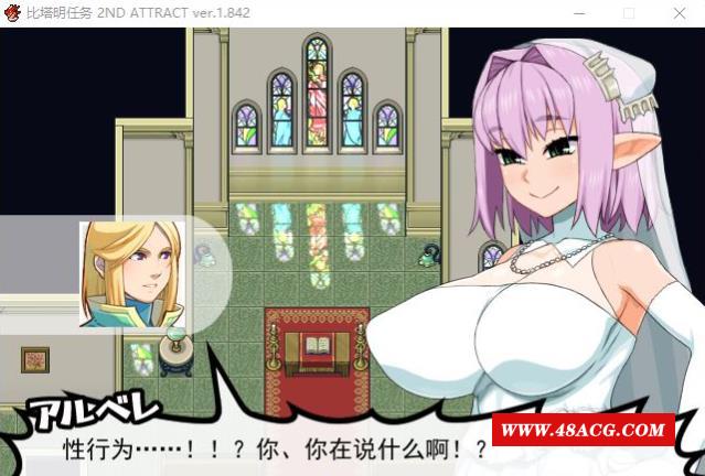 图片[4]-【爆款RPG/汉化/动态】西瓜肚精灵勇者:米卡莉2代 V1.842AI精翻+存档【新作/战斗H/3G】-ACG宝库