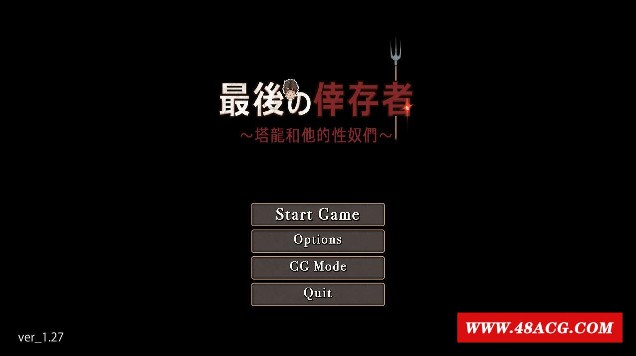 图片[1]-【战斗经营ARPG/中文/动态】最后的幸存者：塔龙和他的努隶V1.27官方中文版+存档【3G】-ACG宝库