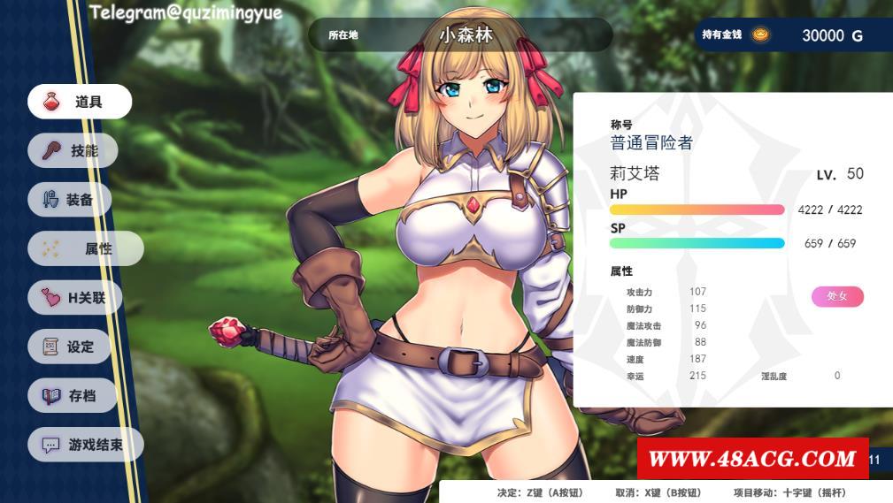 图片[4]-【爆款RPG/中文】强欲冒险家与王室之学 V1.01官方中文步冰版+全回想【新作/CV/1.2G】-ACG宝库