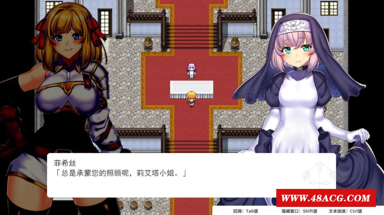 图片[5]-【爆款RPG/中文】强欲冒险家与王室之学 V1.01官方中文步冰版+全回想【新作/CV/1.2G】-ACG宝库