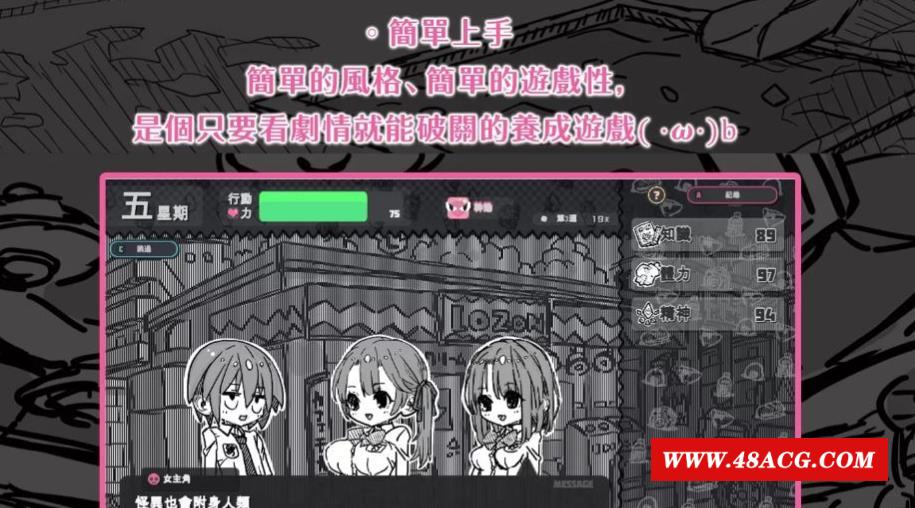 图片[5]-【养成互动SLG/中文】样本冒险 Ver2.11 官方中文步冰版【新作/PC+安卓/CV/800M】-ACG宝库