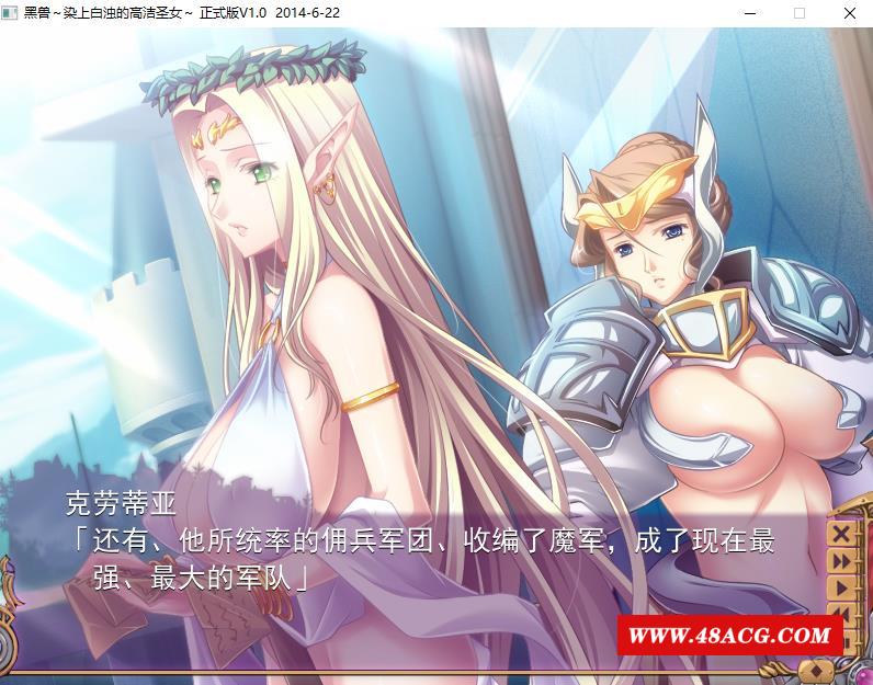 图片[7]-【神作ADV/中文】黑收‧改：被染上白浊的高洁圣女 STEAM官方中文版【新作/3.5G】-ACG宝库