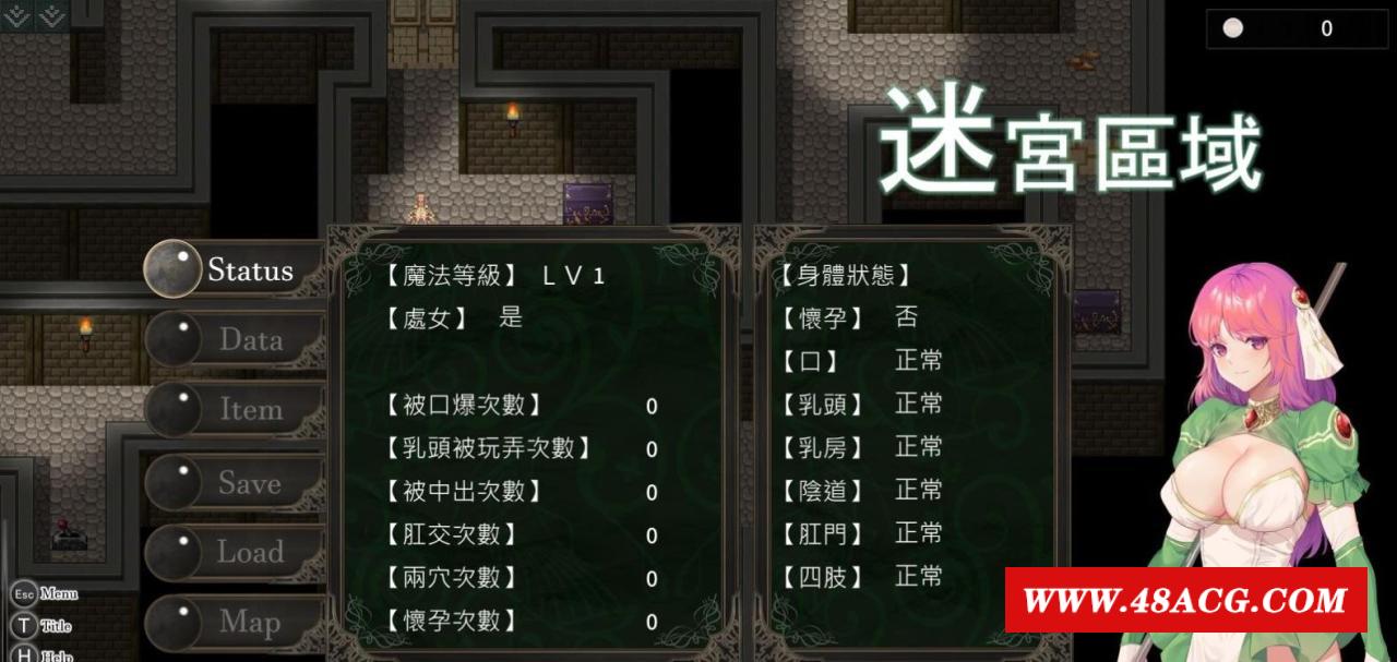 图片[5]-【极品ARPG/中文】治愈使与受的地下城 Ver1.05 官方中文步冰修正版【更新/2.3G】-ACG宝库