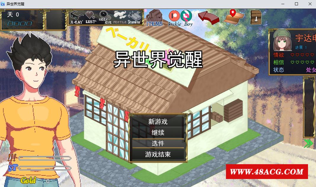 图片[1]-【像素互动SLG/汉化/全动态】异世界觉醒 Ver1.43 云汉化版【新作/超多互动/500M】-ACG宝库