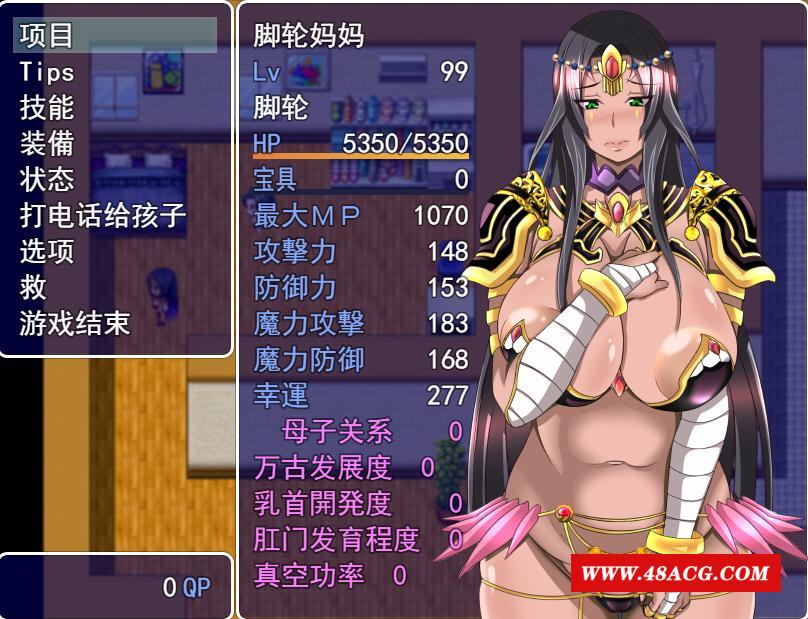 图片[3]-【RPG/汉化】雌姓命运召唤：Fate/Grand mamma Ver69 云汉化版+存档【大更新/2.5G】-ACG宝库