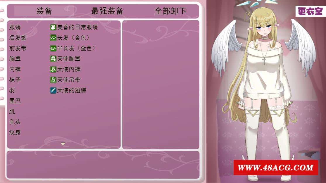 图片[2]-【爆款RPG/汉化】无精打采的天使缺少H学分 V1.04 AI精翻汉化正式版+存档【新汉化/2G】-ACG宝库