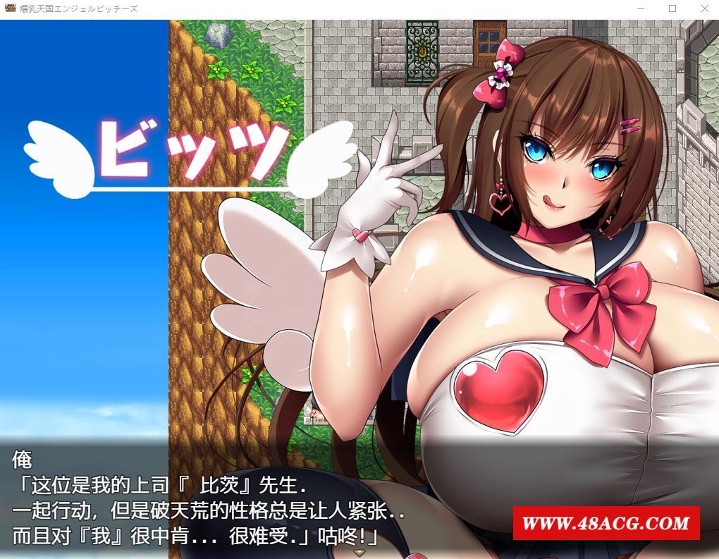 图片[3]-【奇妙RPG/中文/动态】爆茹天国：必池天使 STEAM官方中文版+全回想【新作/CV/900M】-ACG宝库