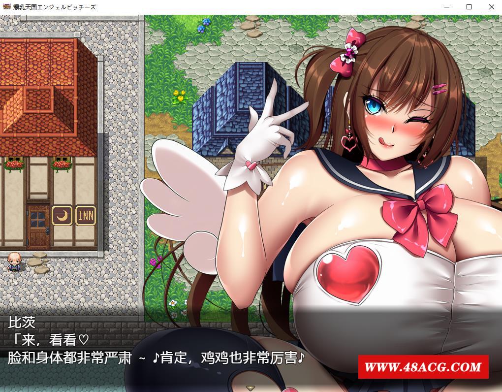 图片[4]-【奇妙RPG/中文/动态】爆茹天国：必池天使 STEAM官方中文版+全回想【新作/CV/900M】-ACG宝库