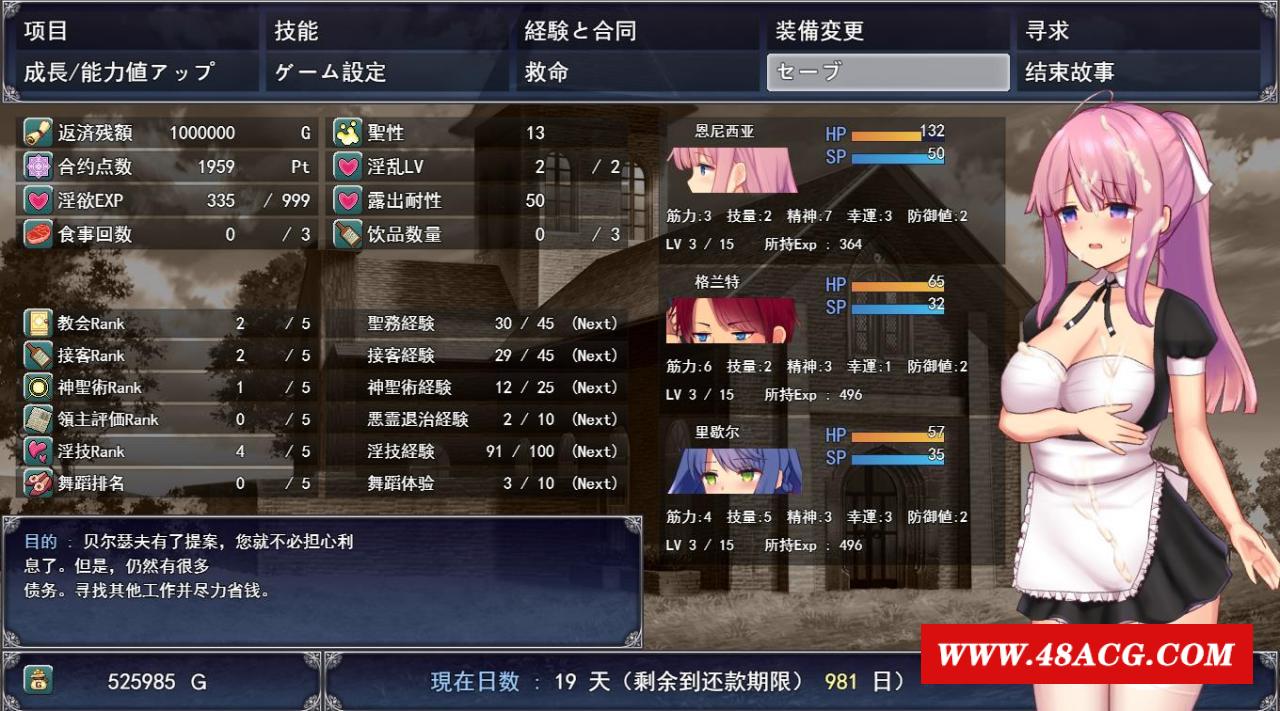 图片[3]-【爆款RPG/汉化/动态】艾妮西娅与契约纹章 V1.10 AI精翻汉化步冰版+存档【新汉化/2G】-ACG宝库