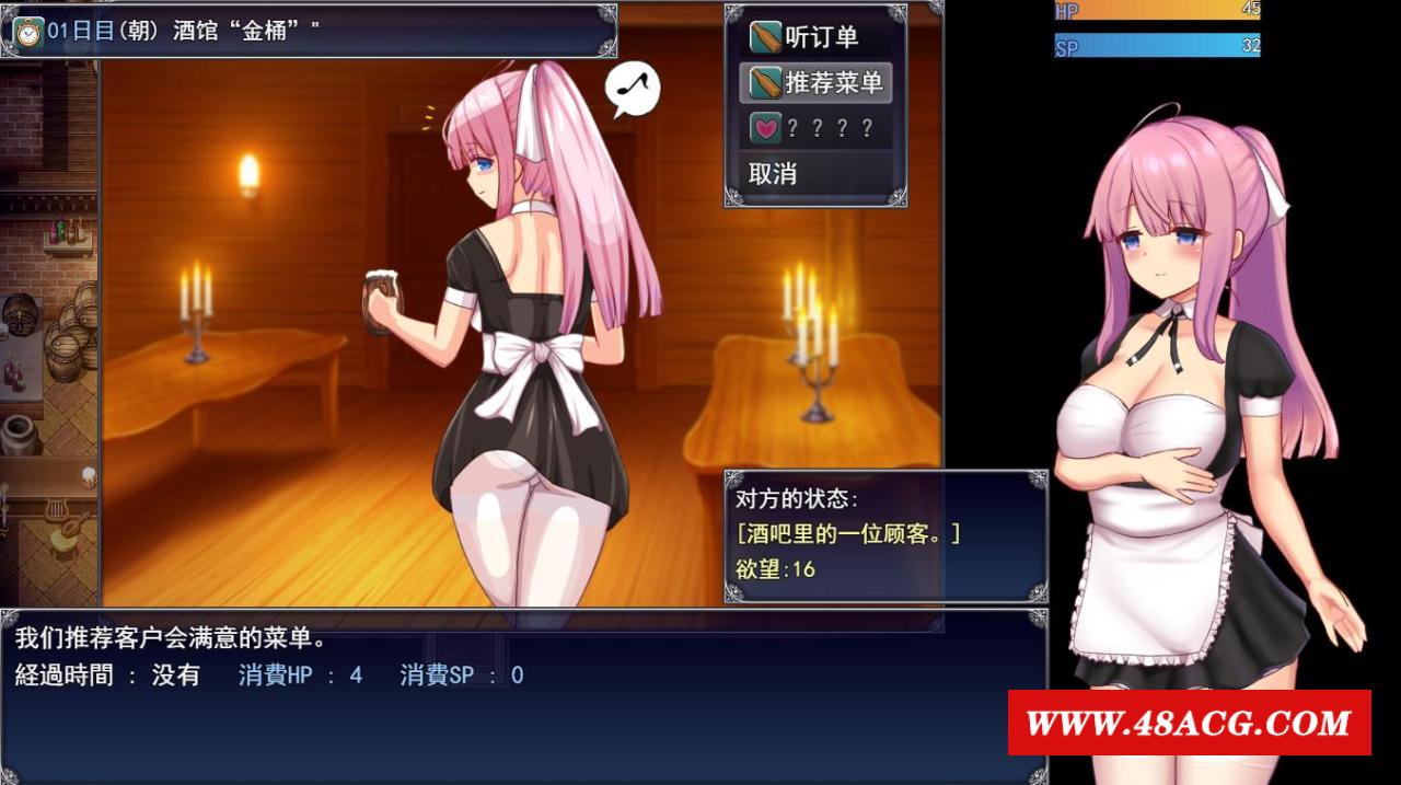 图片[4]-【爆款RPG/汉化/动态】艾妮西娅与契约纹章 V1.10 AI精翻汉化步冰版+存档【新汉化/2G】-ACG宝库