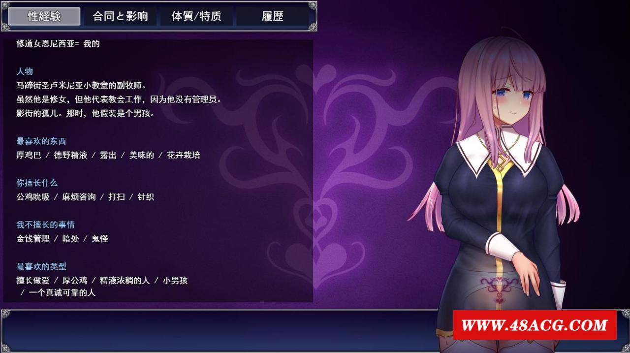 图片[6]-【爆款RPG/汉化/动态】艾妮西娅与契约纹章 V1.10 AI精翻汉化步冰版+存档【新汉化/2G】-ACG宝库