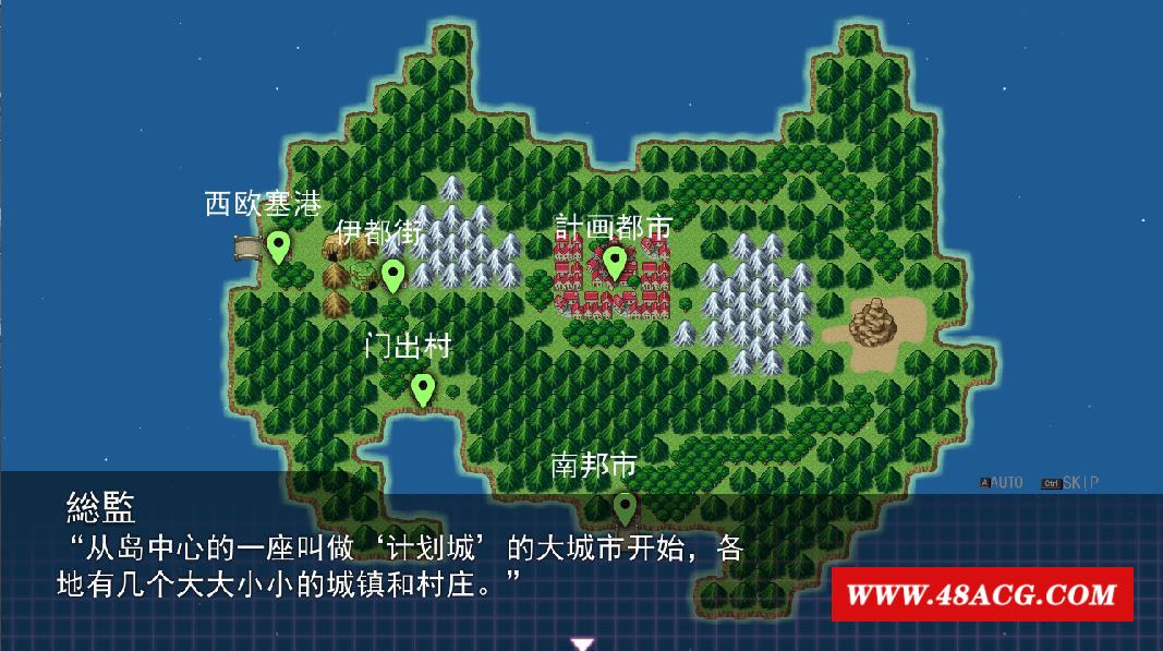 图片[4]-【神作RPG/汉化/全动态】女警H小岛：ケイドロ V1.03完全修正版+存档【更新/H战斗/4G】-ACG宝库