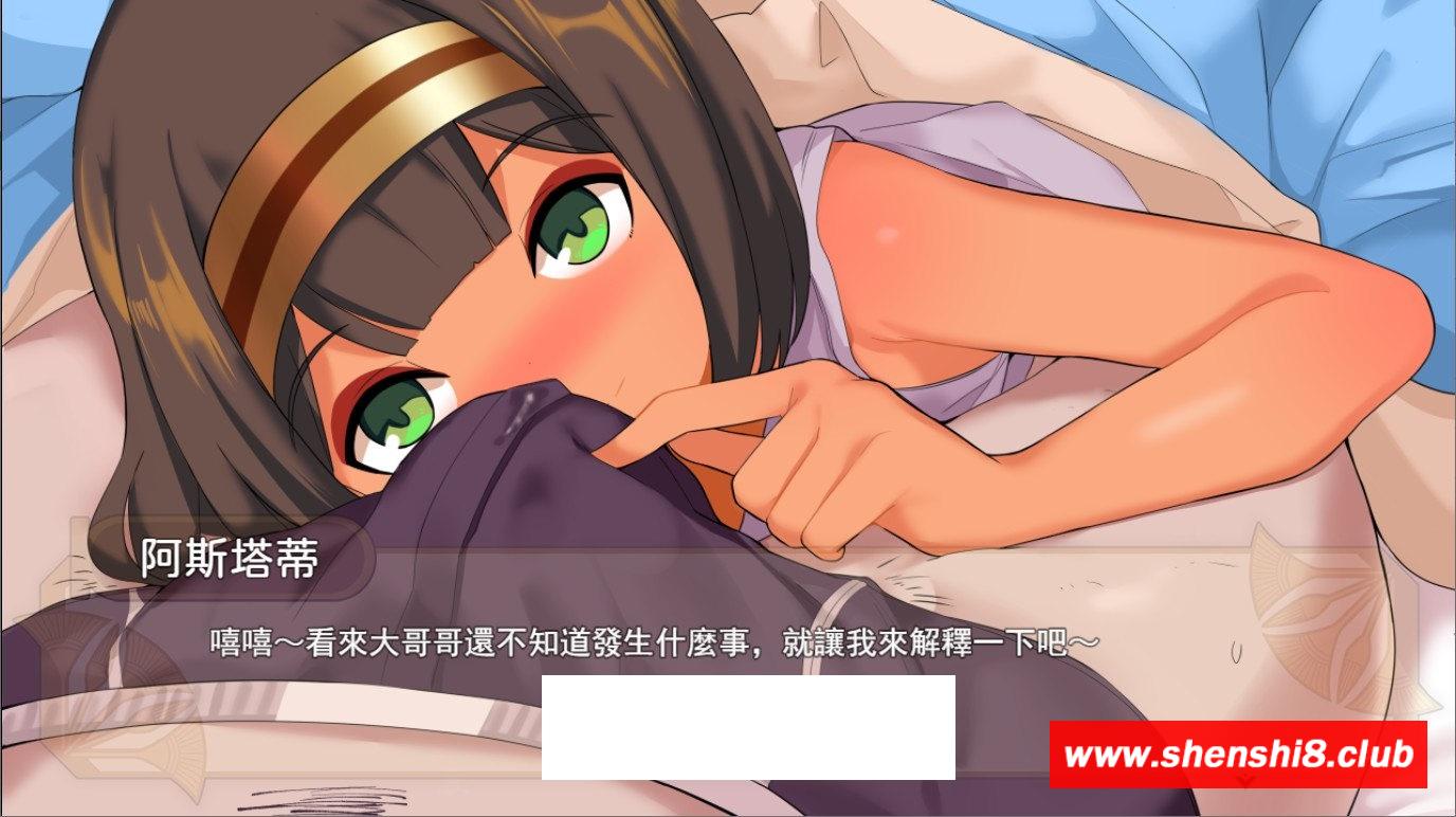 图片[3]-【国产RPG/中文】少女莎草纸 紧萝蜜股的七日 V1.11 官方中文步冰版【新作/国语/920M】-ACG宝库