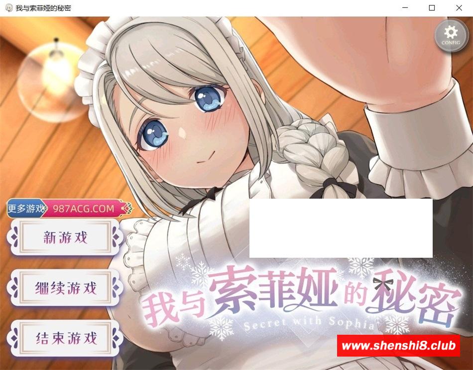 图片[1]-【互动SLG/中文/全动态】我与女仆索菲娅的秘密 DL官方中文版【新作/PC+安卓/2.4G】-ACG宝库