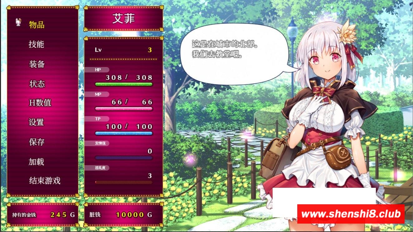 图片[4]-【爆款精品RPG/中文/动态】怪盗艾菲 V1.03官方中文版+DL限定特典【战斗H/全CV/1G】-ACG宝库