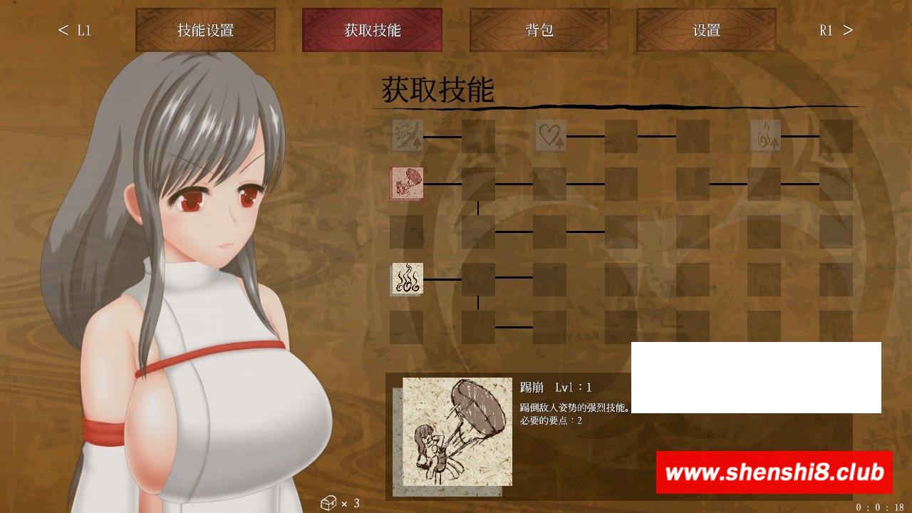 图片[3]-【精品ACT/中文/全动态】穢神楽~Aikagura Ver1.0 官方中文正式版【新作/全CV/2G】-ACG宝库