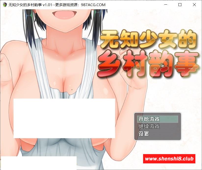 【爆款RPG/中文】无知少女的乡村韵事 V2.0+DLC外传 官方中文步冰版+存档【大更新/3G】-游戏广场