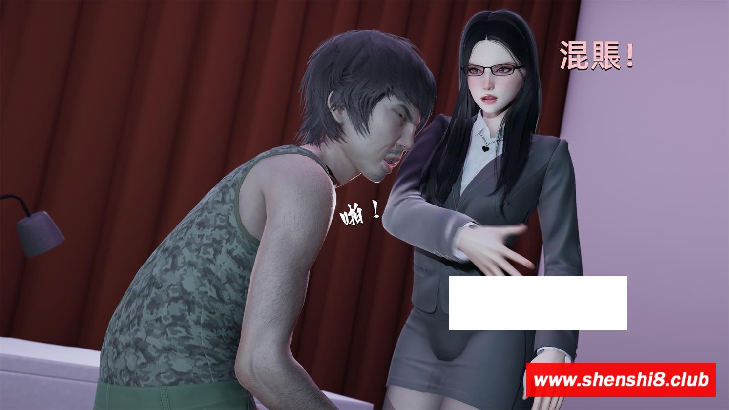 【3D全彩/无修】高傲女总裁与清洁工威胁NTR 01-03 (堕落跳教/黑斯)【224M】-游戏广场